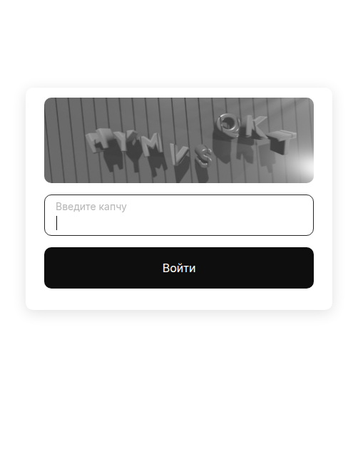 Архитектура безопасности платформы Kraken